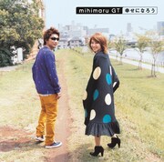 「幸せになろう」は、NHKドラマ「上海タイフーン」の主題歌。