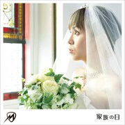 こちらはCD盤ジャケット。