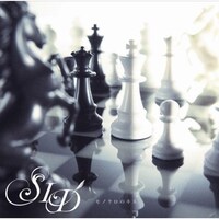 シングル「モノクロのキス」初回生産限定盤Bジャケット