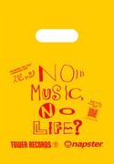 タワレコ「NO MUSIC, NO LIFE?」のコラボバッグ登場