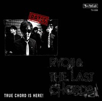 「TRUE CHORD IS HERE!」アルバムジャケット