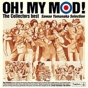 山中さわお（the pillows）選曲によるベスト盤「OH! MY MOD! The Collectors best Sawao Yamanaka Selection」ジャケット