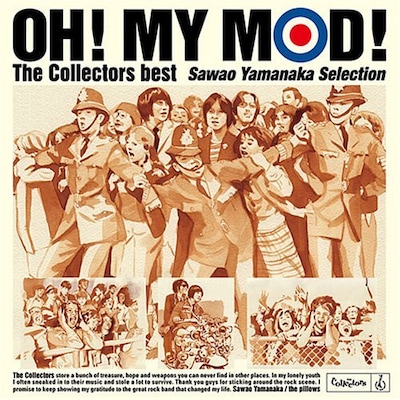 「OH! MY MOD! The Collectors best Sawao Yamanaka Selection」（写真）の内容に関しては、「絶妙なさわお選曲でホント素晴らしい仕上がり」と加藤ひさしも大満足。