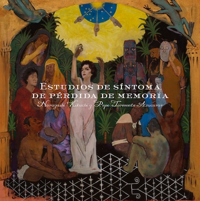 アルバム「記憶喪失学」のジャケット写真。