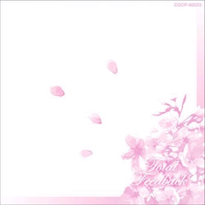 イベント「Total Feedback」は今年3月より高円寺HIGHにて毎月最終土・日曜日に開催中。