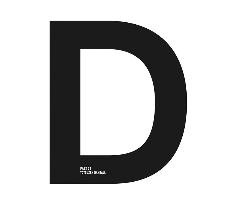 シンプルかつインパクトたっぷりな「D」のジャケット。