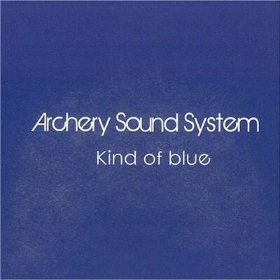 写真はアルバム「Kind of Blue」のジャケット。