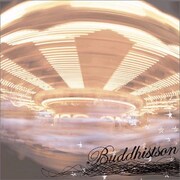 日本のエモの歴史的名作アルバムが再発