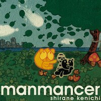 キュートさとちょっぴりの毒が盛り込まれた「manmancer」のジャケット。
