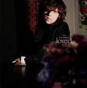 「loved」通常盤ジャケット
