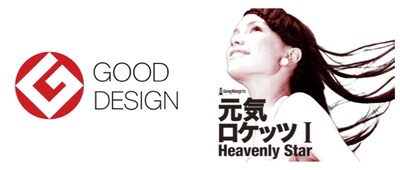コンセプト色の強いユニットならではの快挙となった今回の受賞。今後の展開が気になるところだ。