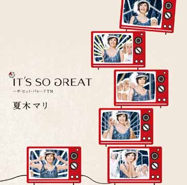 写真はシングル「IT'S SO GREAT　～ザ・ヒット・パレードTM」のジャケット。CMに出演している真木よう子はこのシングルのPVにも登場する。