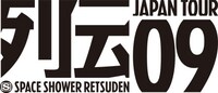 2006年から始まった列伝JAPAN TOURも今回で3回目。オフィシャルサイトでは出演アーティストのPVが公開されているのでチェックしてみよう。