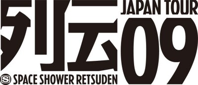 2006年から始まった列伝JAPAN TOURも今回で3回目。オフィシャルサイトでは出演アーティストのPVが公開されているのでチェックしてみよう。