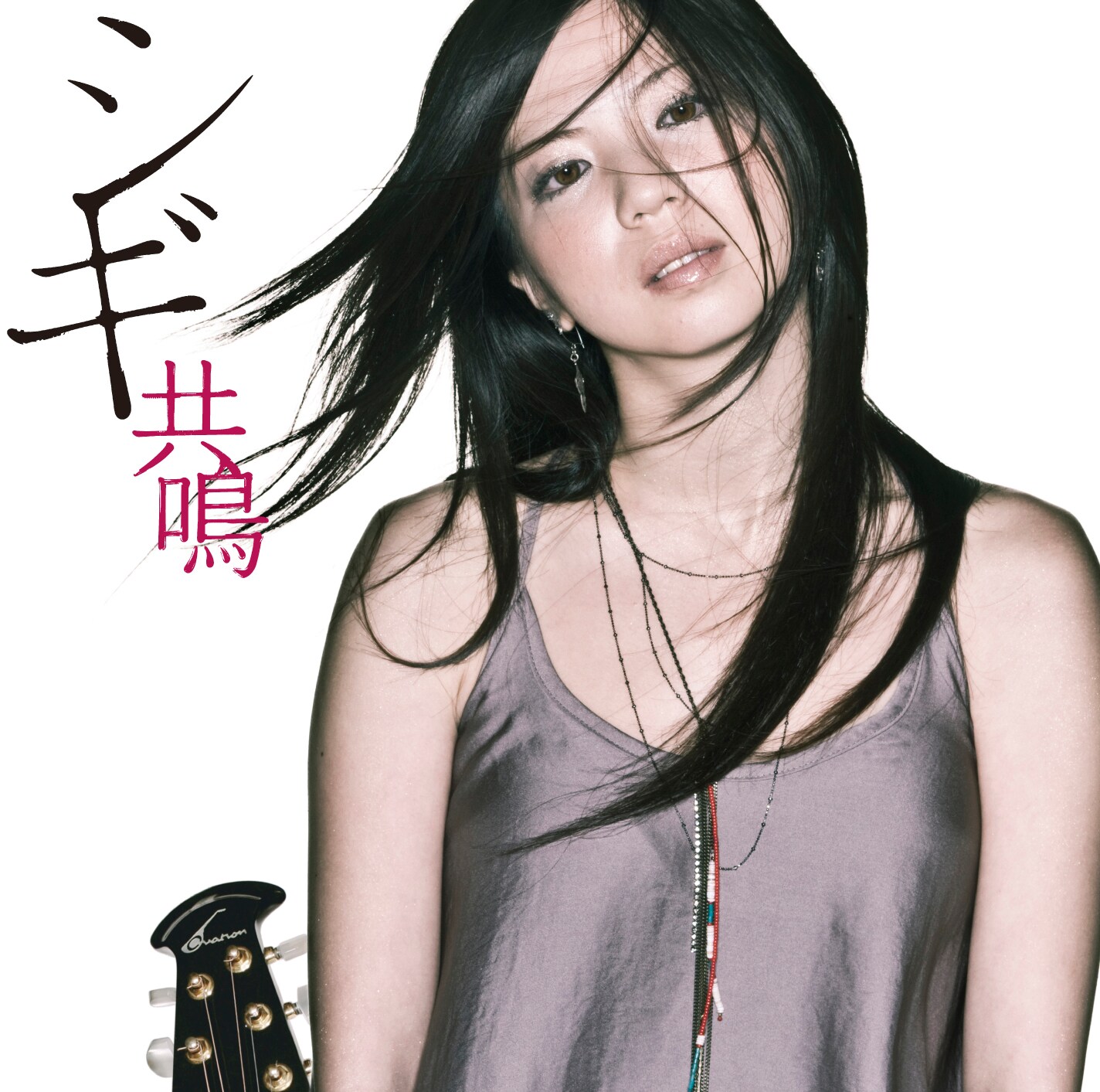 激情系女子大生シンガー、シギが新作で本領発揮 - 音楽ナタリー