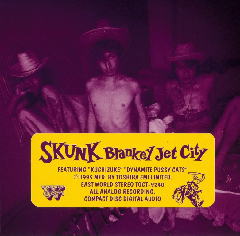 7thアルバム「SKUNK」（1995年リリース）
