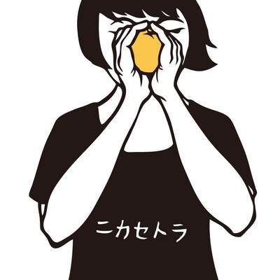 ジャケットはカレンダーなどで有名な、アメリカ・ワシントン州オリンピア在住の切り絵作家、ニキ・マックルーアが「ニカセトラ」を熟聴して描きおろしたもの。