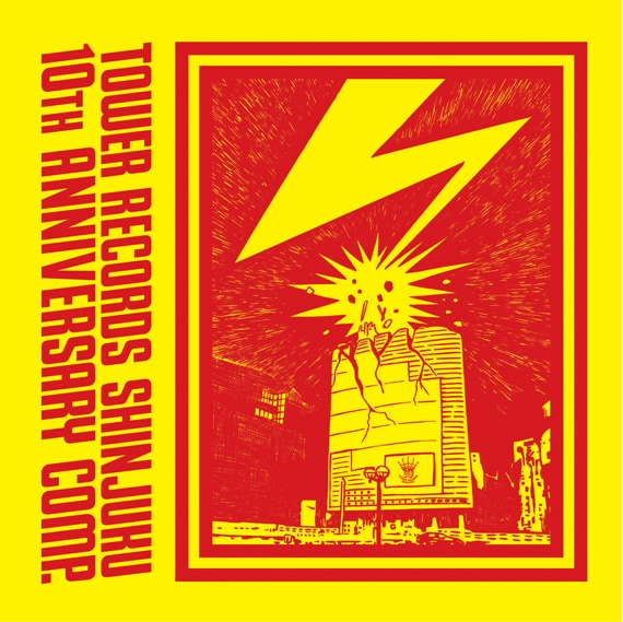 数量限定となっているので、気になる人は早めに入手しておこう。