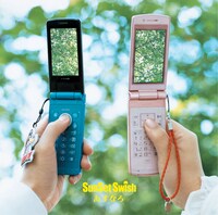 「あすなろ」初回限定盤