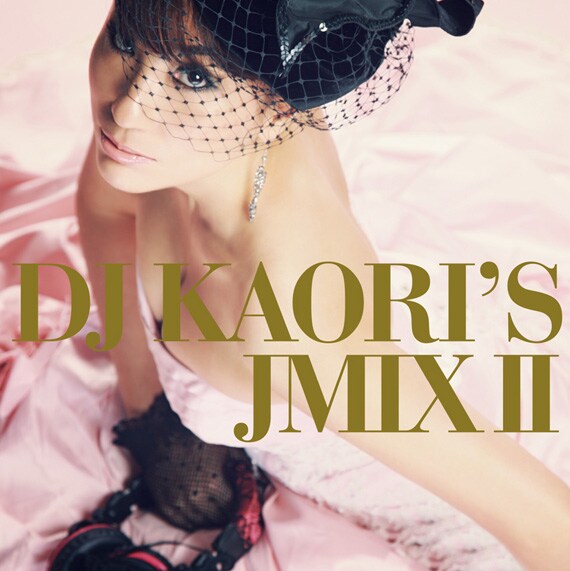 DJ KAORIが安室、MEG、ドーパンを華麗にミックス - 音楽ナタリー