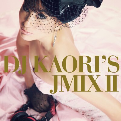 DJ KAORIの新曲「You're The Only One」は「レコ直♪In The GROOVE」で初登場デイリーランキング1位を獲得した。