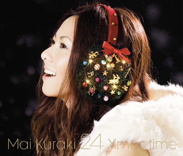 カップリングには、新曲「All I want」などを収録（写真はシングル「24 Xmas time」初回盤ジャケット）。