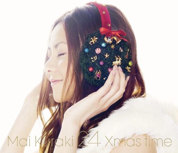 こちらは「24 Xmas time」通常盤ジャケット。初回盤よりも1曲多い内容となっている。