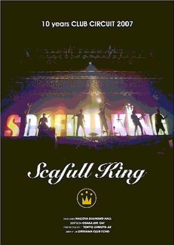 SCAFULL KINGトリビュート盤に盟友バンド大集合 - 音楽ナタリー 