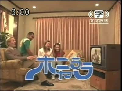 SAKEROCK特設サイトで「ホニャララ」の全貌を公開 - 音楽ナタリー