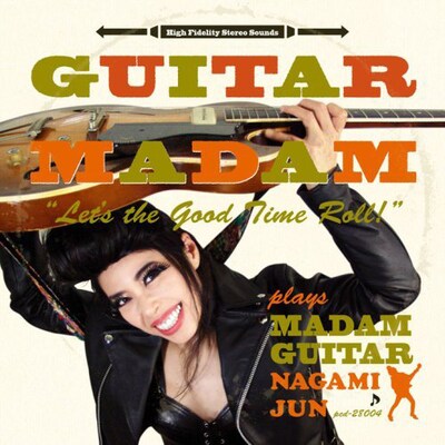 写真は9月19日に発売されたマダム・ギター長見順のアルバム「ギターマダム」。