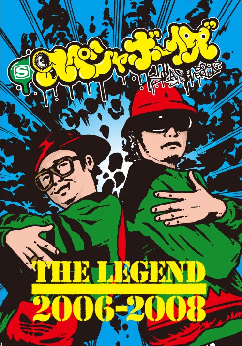 浜野謙太（SAKEROCK）とJxJxがMCを務めたスペースシャワーTVの人気番組「スペシャボーイズ」（2006年4月～2008年3月放送）は昨年11月にDVD化された。