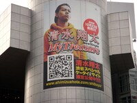 携帯の機種によっては利用できないこともあるので、その際は看板に記載のURLを参照。