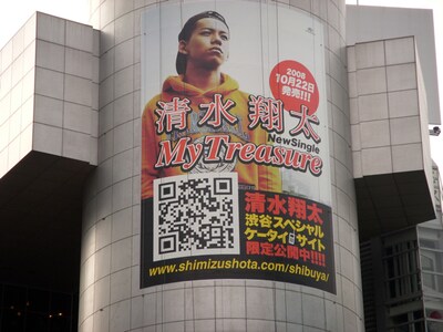 携帯の機種によっては利用できないこともあるので、その際は看板に記載のURLを参照。