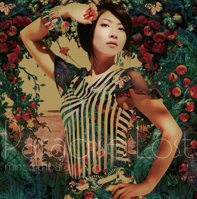 みのりんはアニメ「喰霊-零-」に声優として出演中（写真はシングル「Paradise Lost」ジャケット）。