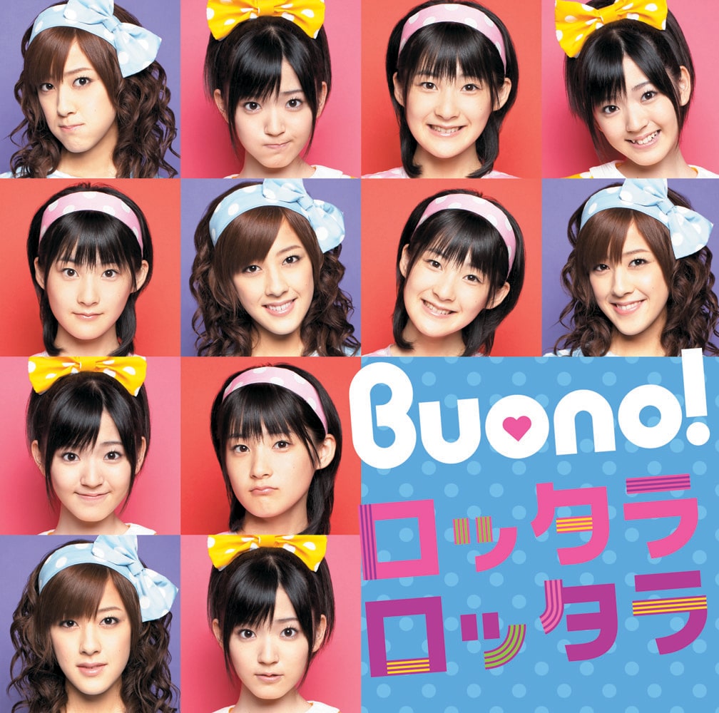 Buono 5thシングル ロッタラ ロッタラ 詳細決定 音楽ナタリー Buono 5thシングル ロッタラ ロッタラ 詳細決定 音楽ナタリー