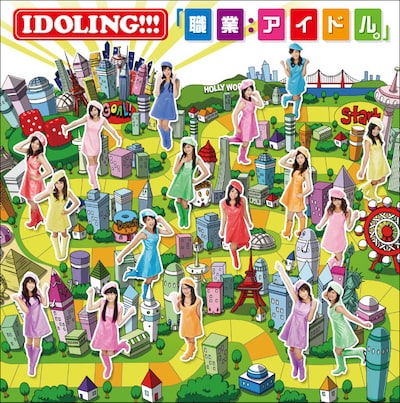 通算4枚目のシングル「『職業：アイドル。』」は、いよいよ来週11月19日リリース（写真は初回盤ジャケット）。