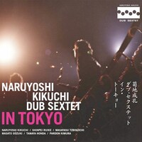 スタンディング・パーティとシッティング・コンサートの両方が堪能できるライブアルバム「イン・トーキョー」（写真）。