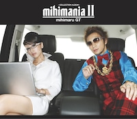 写真は11月19日にリリースされたコレクションアルバム第2弾「mihimania II ～コレクション アルバム～」。