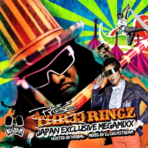 写真は「Pree Ringz Japan Exclusive Megamixx」ジャケット。デザインを手がけたのは、本国アメリカでT-PAINのオフィシャル・ミックスCD「Pree Ringz DA MIXTAPE」のジャケットを担当したT-PAINの専属デザイナー。