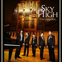 ゴスペラーズが歌う「のだめカンタービレ 巴里編」主題歌「Sky High」は明日11月12日リリース。番組では「のだめオーケストラ」と共演する。