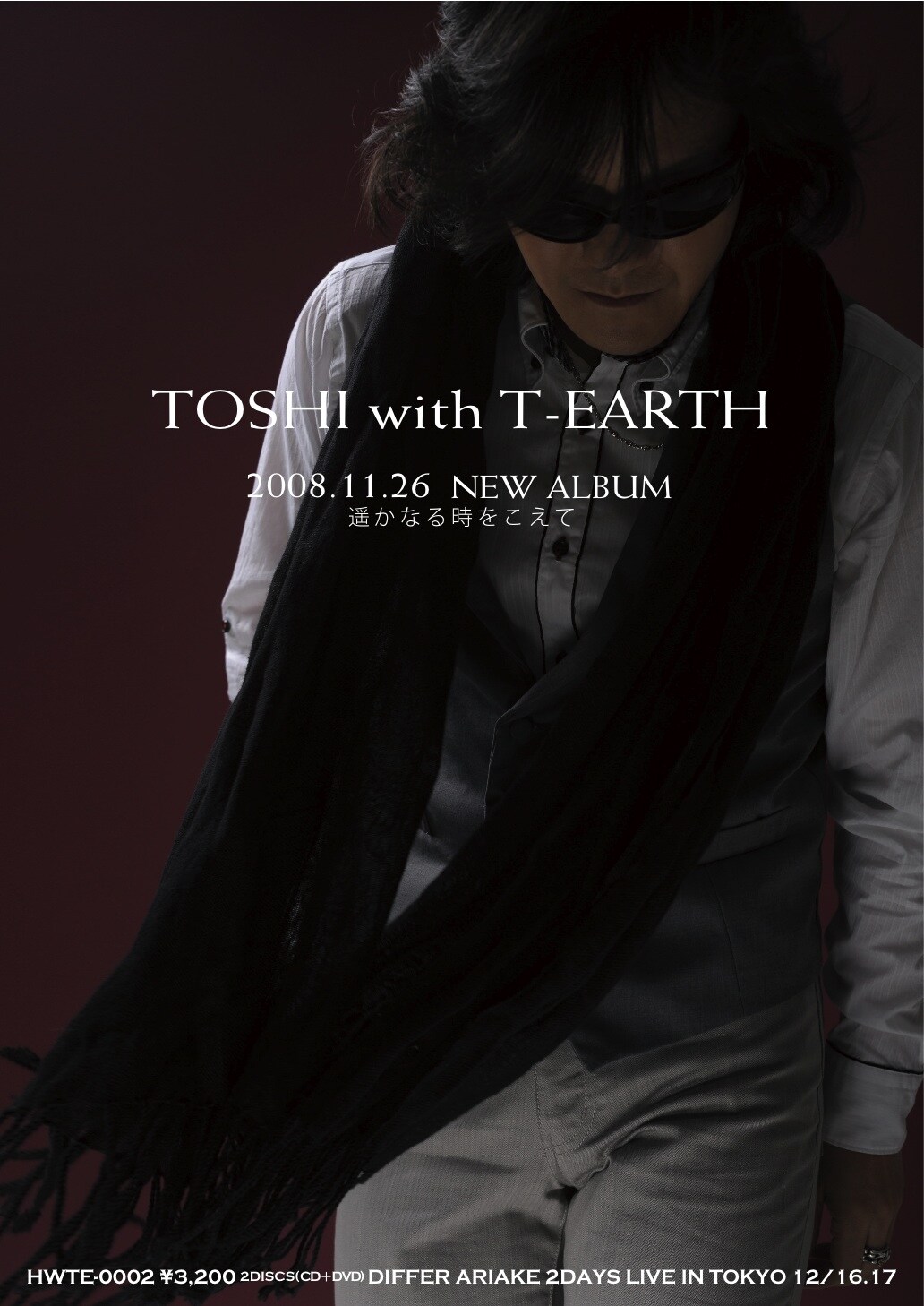その他 TOSHI with T-EARTH 2008 2DAY FINAL LIVE in TOKYO [DVD] 2mvetro Amazon.co.jp: TOSHI with T-EARTH 2008 2DAY FINAL LIVE in