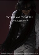 TOSHI with T-EARTH、新作で地球への愛を絶唱
