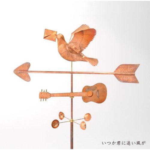 写真は10月22日に発売されたシングル「いつか君に追い風が」ジャケット。