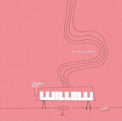 イチゴミルクのような色をしたスウィートなデザインのジャケットは小林大吾によるもの。