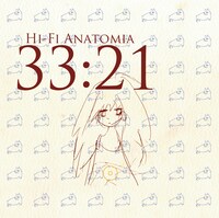 相対性理論「ハイファイ新書」のジャケット。