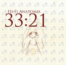 写真が「ハイファイ新書」のジャケット。3月5日には相対性理論の自主企画イベント「実践 III」が東京・代官山UNITで開催される。