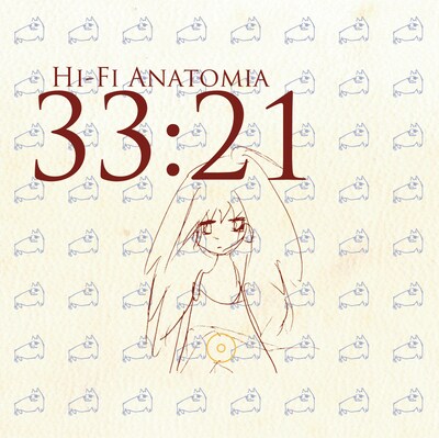 記念すべき「第1回CDショップ大賞」大賞に選出された相対性理論は、1月7日発売の「ハイファイ新書」（写真）で2年連続ノミネート。
