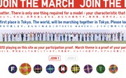 「UNIQLO MARCH」参加応募画面は右端「J」のボタンから。