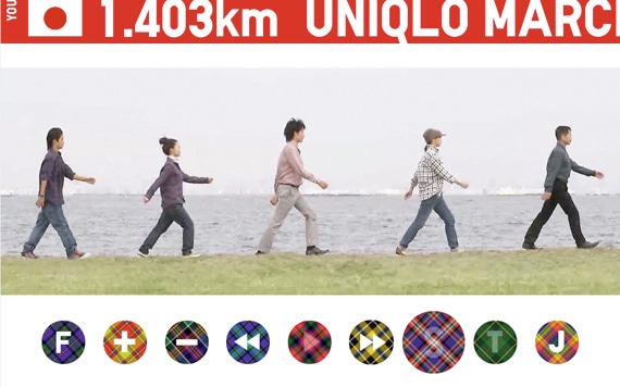 毎回凝りに凝ったWEB展開を見せてくれるユニクロキャンペーン。CORNELIUSは「UNIQLO TRY」に続き書き下ろし曲を提供している。