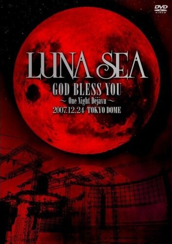 DVD「LUNA SEA GOD BLESS YOU~One Night Dejavu~2007.12.24 TOKYO DOME」(写真)と今作との収録内容の違いは、特典映像のみ。